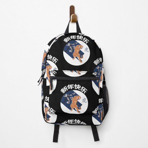 Item preview, Year Of The Tiger X Plum Blossom Blue designed and sold by SparrowLag.