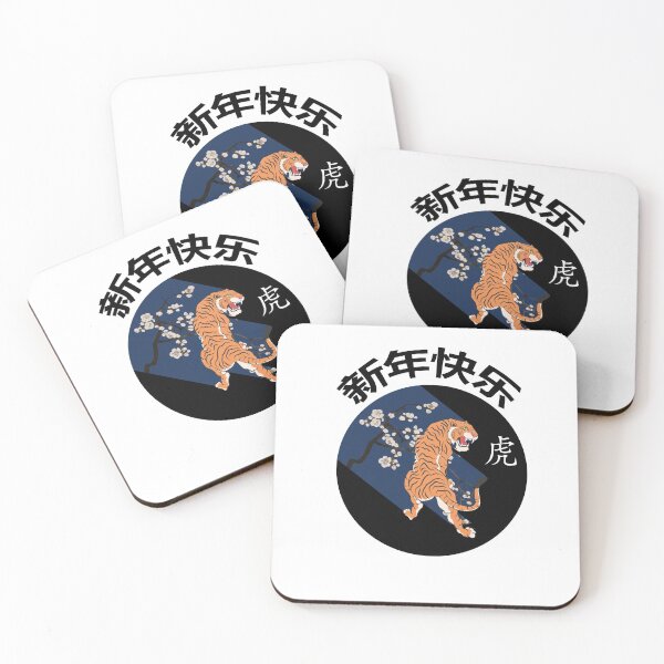 Item preview, Year Of The Tiger X Plum Blossom Black Blue designed and sold by SparrowLag.