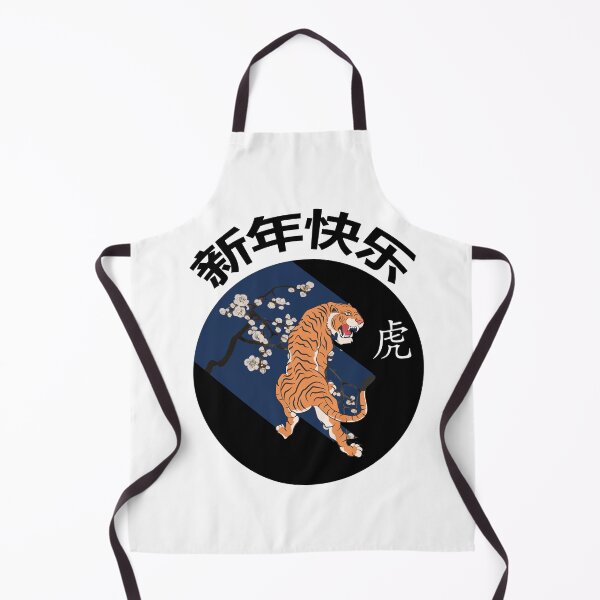 Item preview, Year Of The Tiger X Plum Blossom Black Blue designed and sold by SparrowLag.