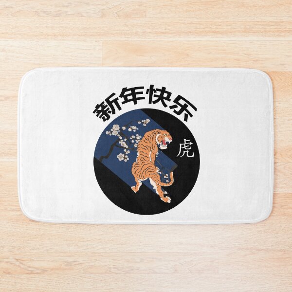 Item preview, Year Of The Tiger X Plum Blossom Black Blue designed and sold by SparrowLag.