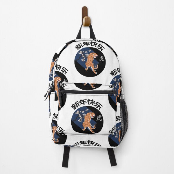 Item preview, Year Of The Tiger X Plum Blossom Black Blue designed and sold by SparrowLag.