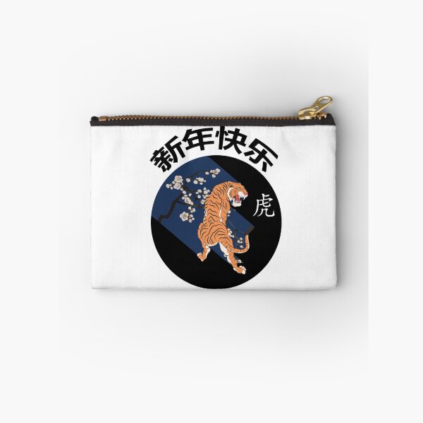 Item preview, Year Of The Tiger X Plum Blossom Black Blue designed and sold by SparrowLag.