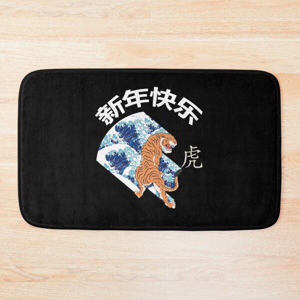 Item preview, Year Of The Tiger X Waves designed and sold by SparrowLag.