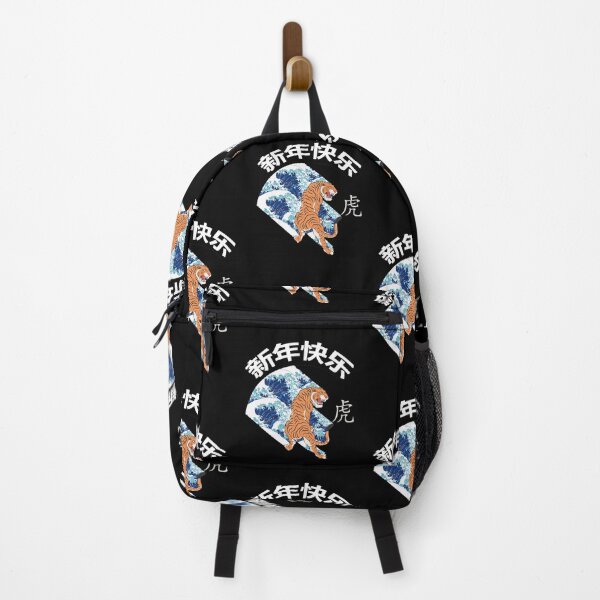 Item preview, Year Of The Tiger X Waves designed and sold by SparrowLag.