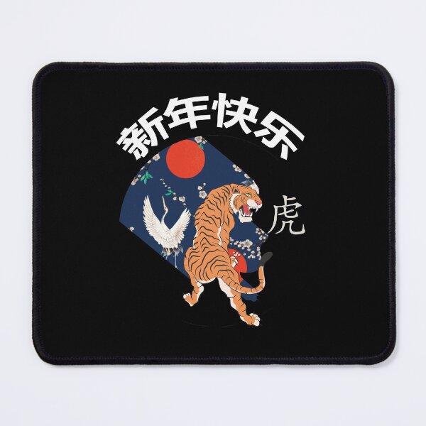 Item preview, Year Of The Tiger X Japenese Art designed and sold by SparrowLag.
