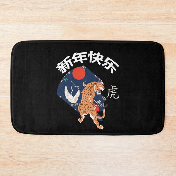 Item preview, Year Of The Tiger X Japenese Art designed and sold by SparrowLag.