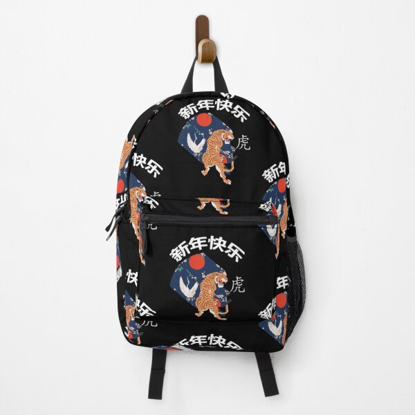 Item preview, Year Of The Tiger X Japenese Art designed and sold by SparrowLag.