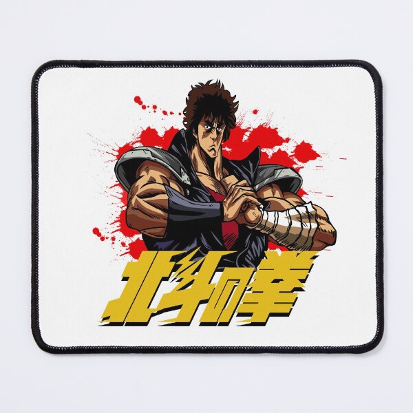 Item preview, Hokuto no ken designed and sold by MikeBock.