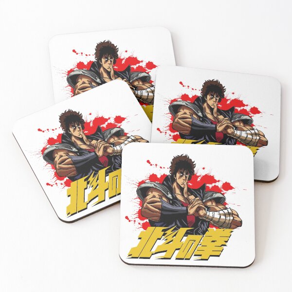 Item preview, Hokuto no ken designed and sold by MikeBock.