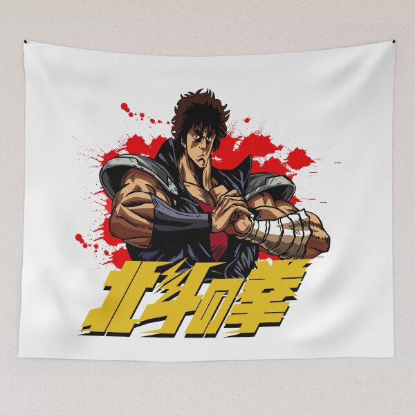 Item preview, Hokuto no ken designed and sold by MikeBock.