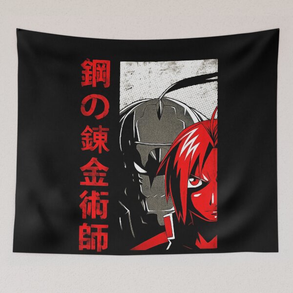 Item preview, Fullmetal Alchemist Esencial designed and sold by Riciltz.