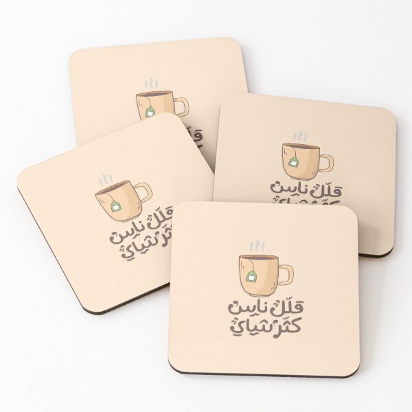 Arabic Art Coasters for Sale Redbubble