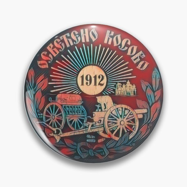 Item preview, Osvećeno Kosovo prvi balkanski rat designed and sold by sreckov-desig.
