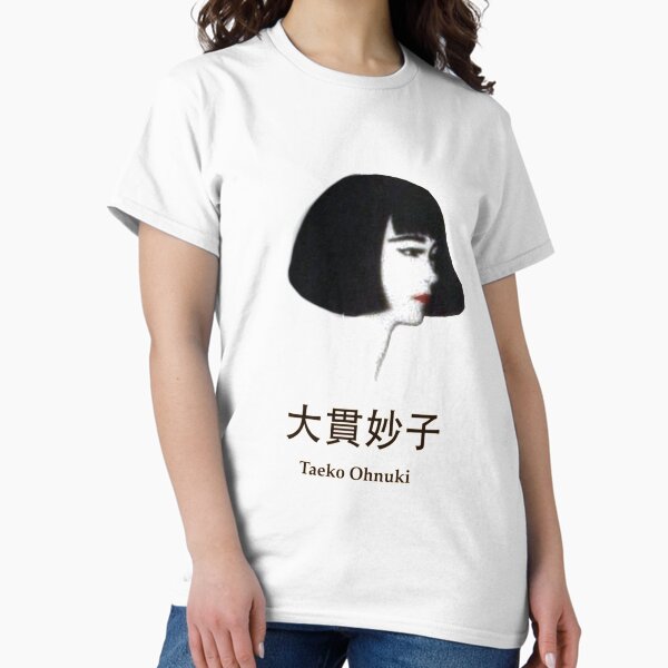 Taeko Ohnuki T-Shirts for Sale | Redbubble