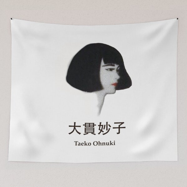 Item preview, Taeko Ohnuki Copine designed and sold by TheSpaceCube.