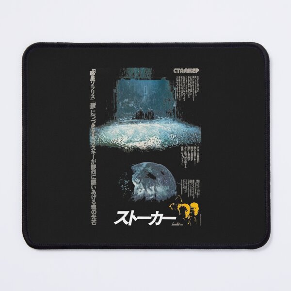 Item preview, Tarkovsky Stalker   Japanese Poster designed and sold by TheSpaceCube.