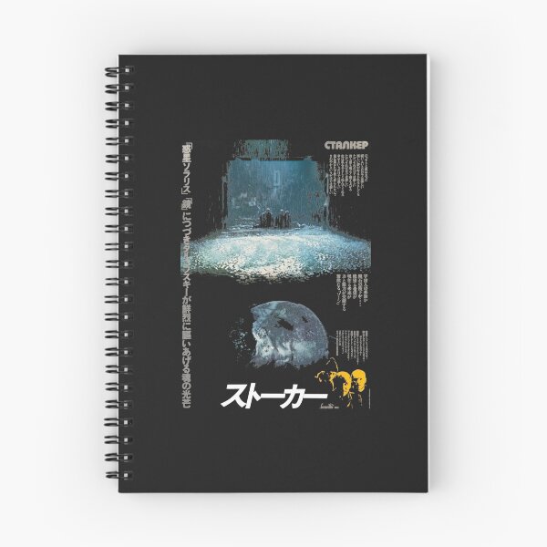 Item preview, Tarkovsky Stalker   Japanese Poster designed and sold by TheSpaceCube.