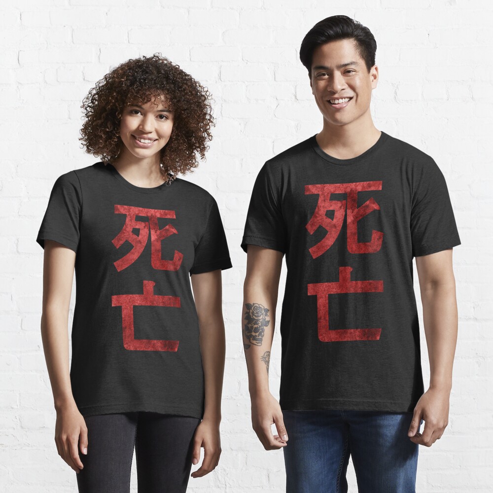 chinese t shirt suppliers