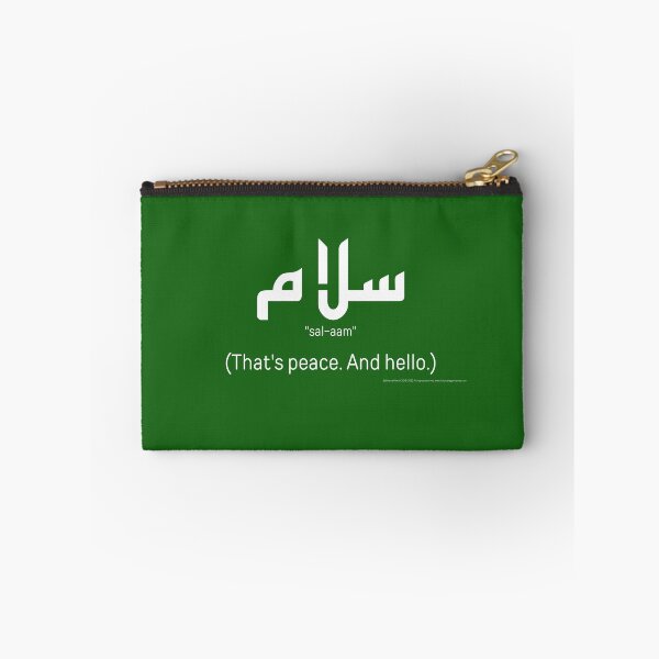 Item preview, Salaam. That's peace. And hello. In white. designed and sold by HalunaHappy.