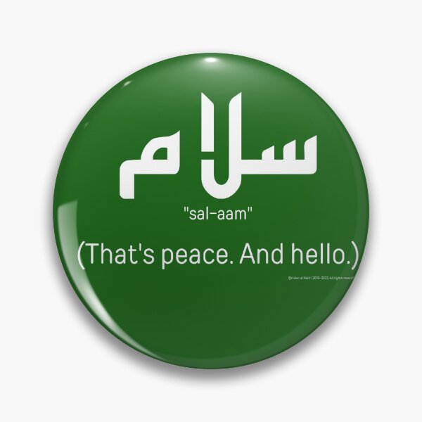 Item preview, Salaam. That's peace. And hello. In white. designed and sold by HalunaHappy.