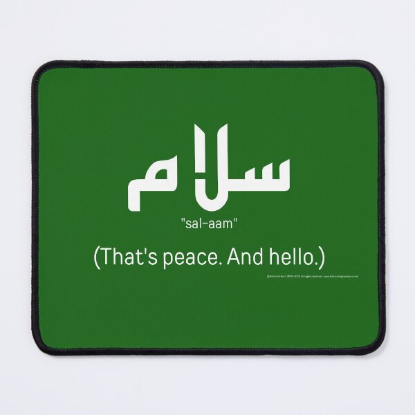 Item preview, Salaam. That's peace. And hello. In white. designed and sold by HalunaHappy.
