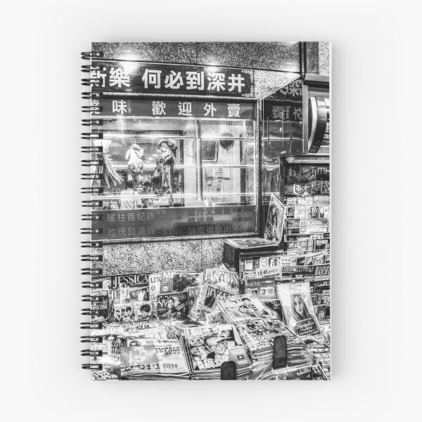 Item preview, News Of The Day designed and sold by Paul Thompson Photography.