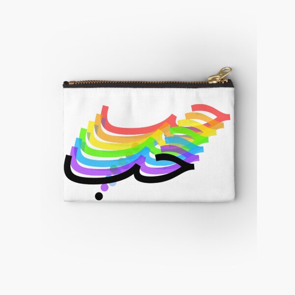 Item preview, حب designed and sold by K.Habibi.