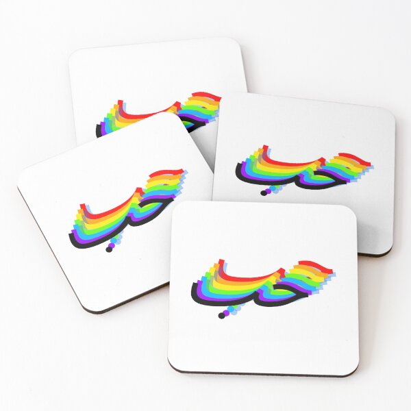 Item preview, حب designed and sold by K.Habibi.