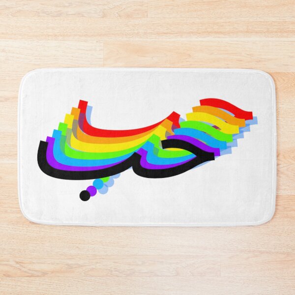 Item preview, حب designed and sold by K.Habibi.