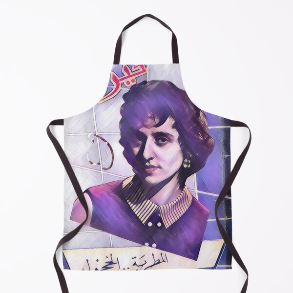 Item preview, FAIRUZ VINTAGE FILM designed and sold by K.Habibi.