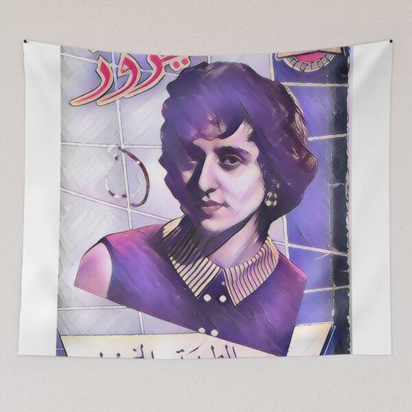 Item preview, FAIRUZ VINTAGE FILM designed and sold by K.Habibi.