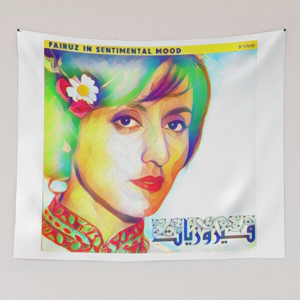 Item preview, Fairouz old vintage poster designed and sold by K.Habibi.