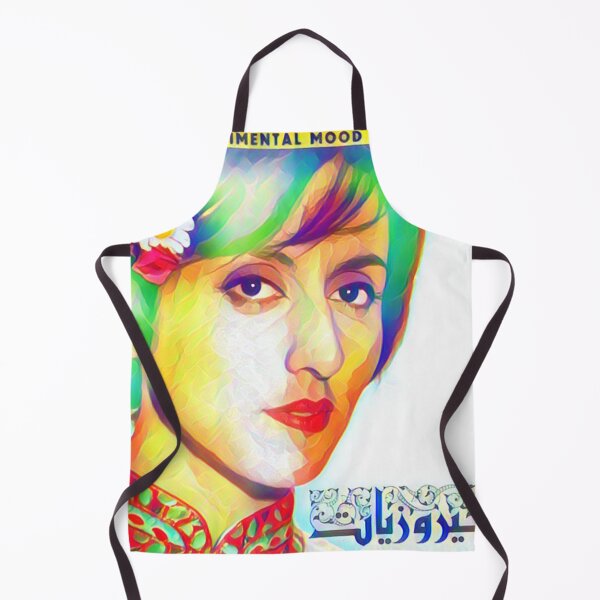 Item preview, Fairouz old vintage poster designed and sold by K.Habibi.
