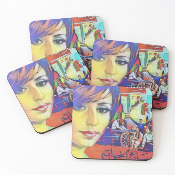 Item preview, FAIROUZ FILM designed and sold by K.Habibi.