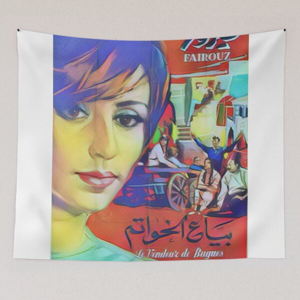 Item preview, FAIROUZ FILM designed and sold by K.Habibi.
