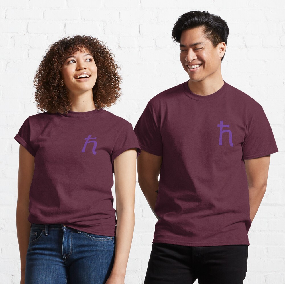 Vista previa del artículo con la obra «Camiseta clásica», diseñado y vendido por meatballhead.