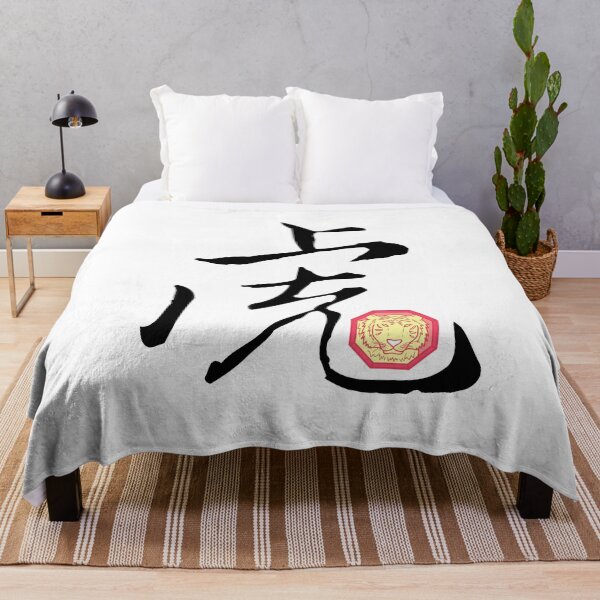 Item preview, Chinese Zodiac Tiger Symbol designed and sold by shoppnow1.