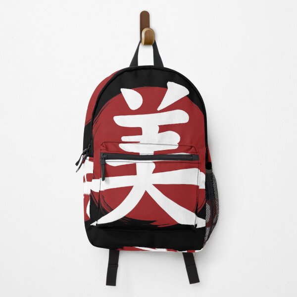 Item preview, Beauty - Kanji Symbol Ink Calligraphy designed and sold by TheInkElephant.