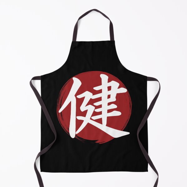 Item preview, Health - Kanji Symbol Ink Calligraphy designed and sold by TheInkElephant.