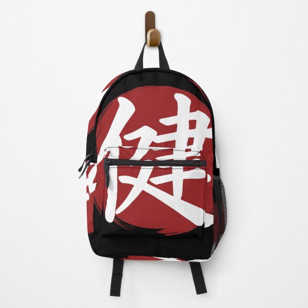 Item preview, Health - Kanji Symbol Ink Calligraphy designed and sold by TheInkElephant.