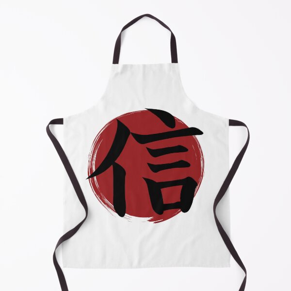 Item preview, Faith - Kanji Symbol Ink Calligraphy designed and sold by TheInkElephant.