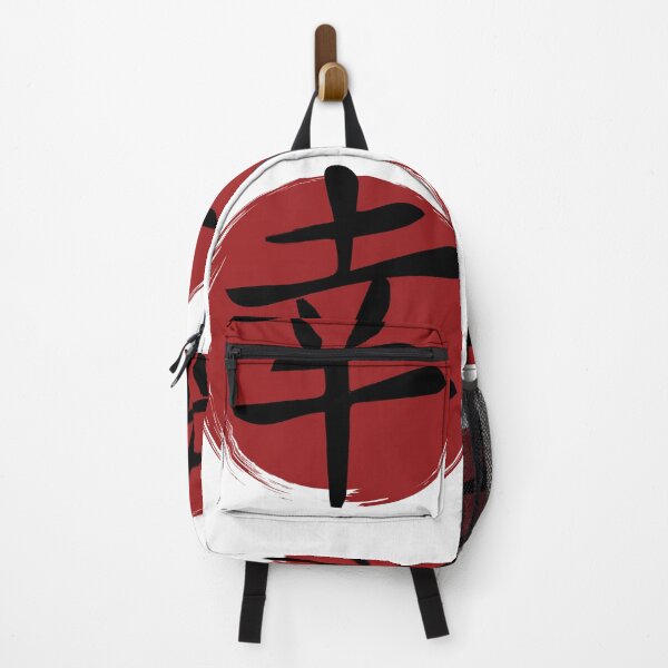 Item preview, Happiness - Kanji Symbol Ink Calligraphy designed and sold by TheInkElephant.