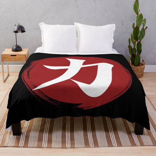 Item preview, Strength - Kanji Symbol Ink Calligraphy designed and sold by TheInkElephant.