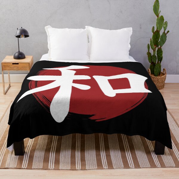 Item preview, Peace - Kanji Symbol Ink Calligraphy designed and sold by TheInkElephant.