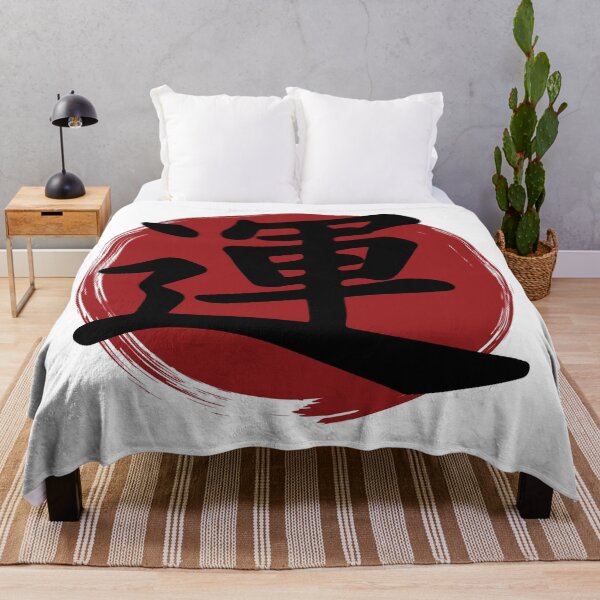 Item preview, Luck - Kanji Symbol Ink Calligraphy designed and sold by TheInkElephant.