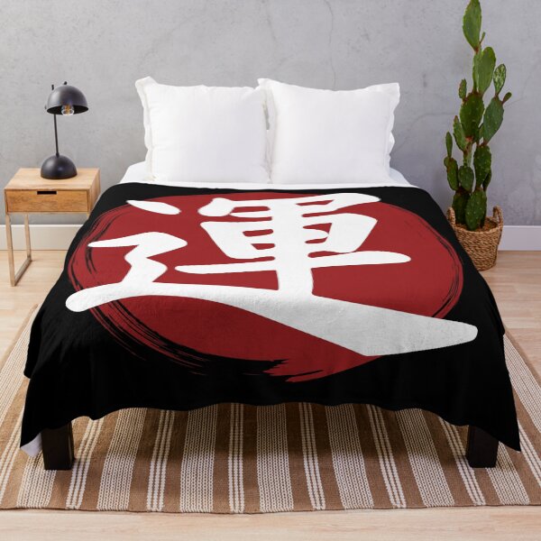 Item preview, Luck - Kanji Symbol Ink Calligraphy designed and sold by TheInkElephant.