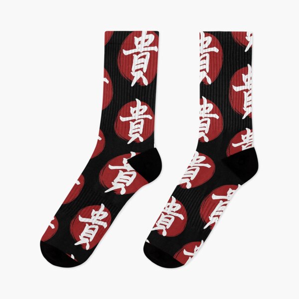 Item preview, Honor - Kanji Symbol Ink Calligraphy designed and sold by TheInkElephant.