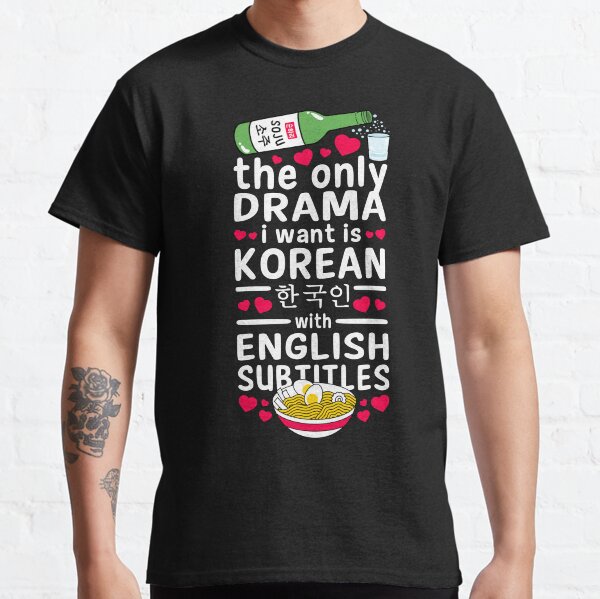 Item preview, The only drama I want is Korean with English subtitles designed and sold by Maxwell05.
