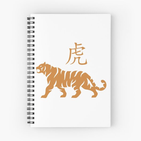 Item preview, Year of the Tiger Bronze designed and sold by -OHA-.
