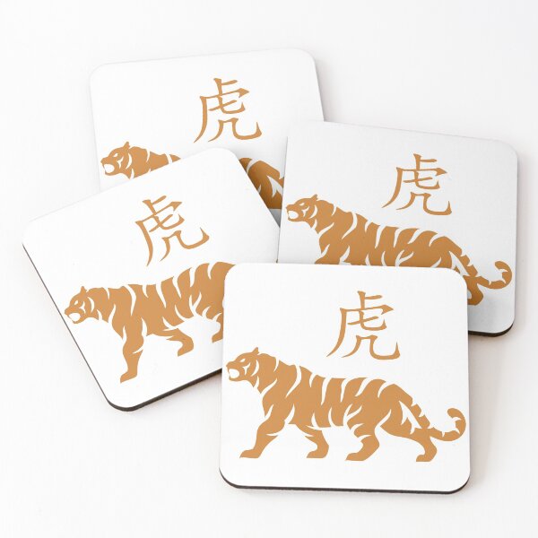 Item preview, Year of the Tiger Bronze designed and sold by -OHA-.